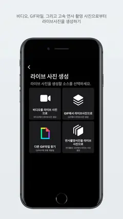 Live Studio - All-in-One 스크린샷 2