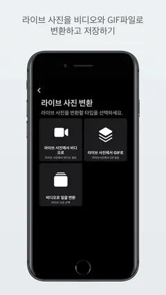 Live Studio - All-in-One 스크린샷 3