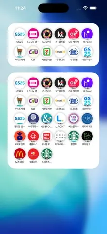 멤버십 위젯 Pro 스크린샷 1