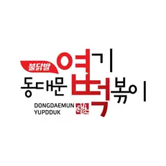 엽기떡볶이 아이콘