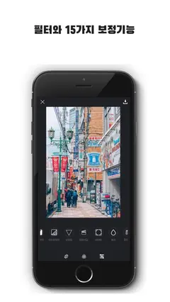 ilSang Pro 스크린샷 4