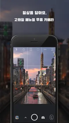 ilSang Pro 스크린샷 1