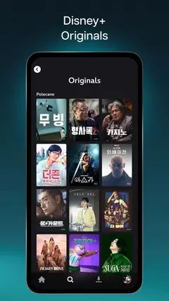 Disney+ 스크린샷 3