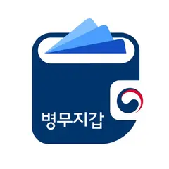 e-병무지갑 아이콘