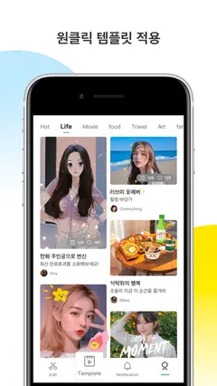 CapCut: 사진 및 동영상 에디터 스크린샷 2