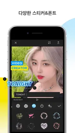 CapCut: 사진 및 동영상 에디터 스크린샷 1