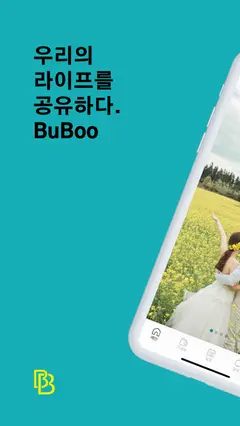 BuBoo 부부 + 스크린샷 1