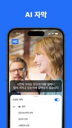 TeraBox: 1TB 클라우드 저장소 & AI 공간 스크린샷 3