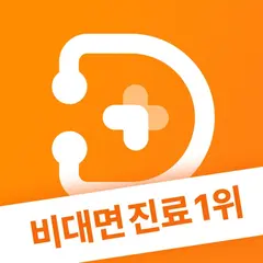 닥터나우 - 대한민국 1위 비대면진료 앱 아이콘