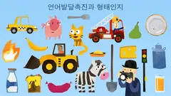 Fiete Puzzle School 스크린샷 2
