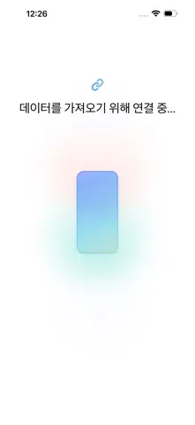 Samsung Smart Switch Mobile 스크린샷 4