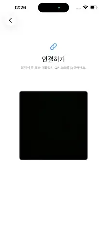 Samsung Smart Switch Mobile 스크린샷 3