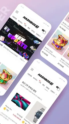 해시박스 몬스터 스크린샷 2