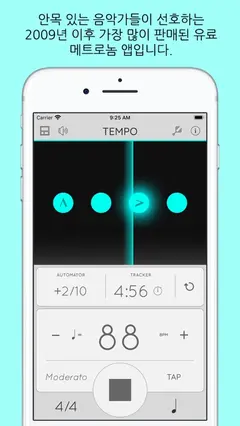 Tempo - Metronome 메트로놈 스크린샷 1
