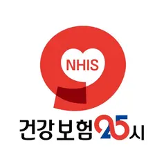 건강보험25시 아이콘