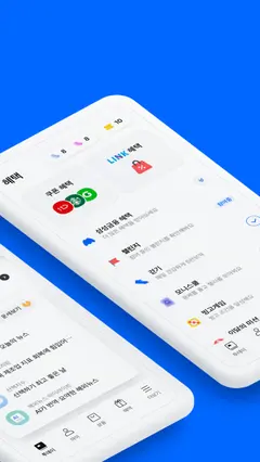 모니모(삼성금융통합앱) 생명 화재 카드 증권 스크린샷 2