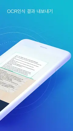 CamScanner+ 스크린샷 2