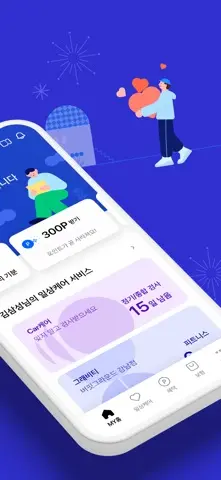 삼성화재 라운지 스크린샷 2