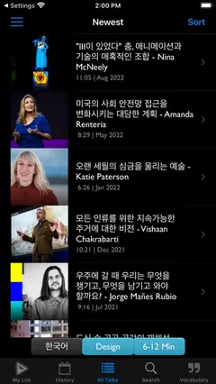 TEDICT 스크린샷 1