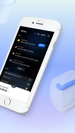 신한 SOL페이 - 신한카드 대표플랫폼 스크린샷 2