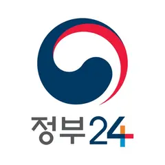 정부24(구 민원24) 아이콘
