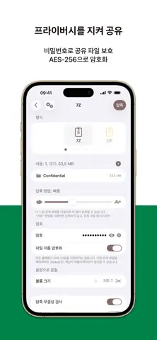 Keka • 스크린샷 3