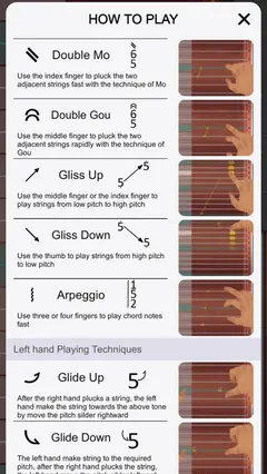 Guzheng Master 스크린샷 3