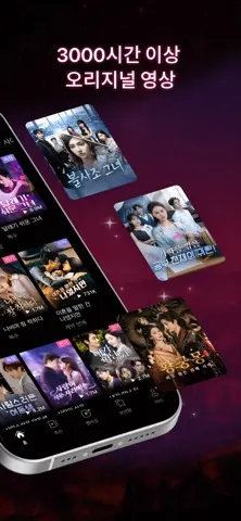 DramaBox - 영화와 숏폼 드라마 스크린샷 2