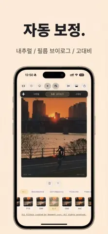 네거티브 - 필름 룩 필터. 스크린샷 4
