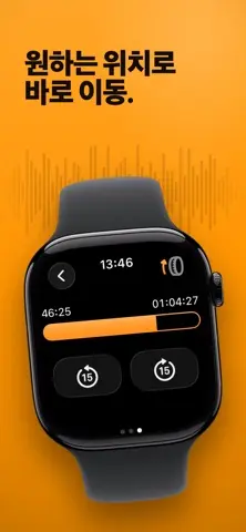 WatchCloud: SoundCloud 플레이어 스크린샷 4