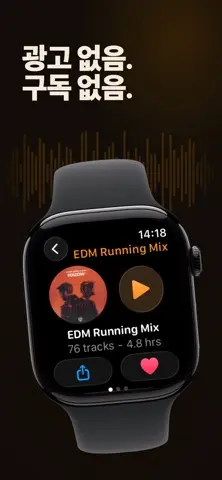 WatchCloud: SoundCloud 플레이어 스크린샷 2