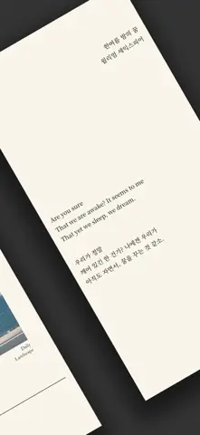 EUNYUU 은유: 문학 필터 & 필름 카메라 스크린샷 2