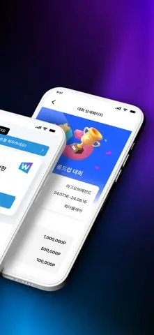 월드클래스 스크린샷 2
