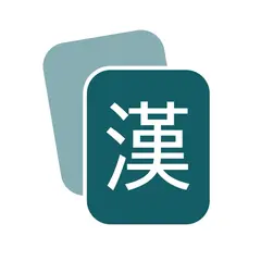 암카 상공한자: 상공회의소 한자 3급 암기카드 아이콘