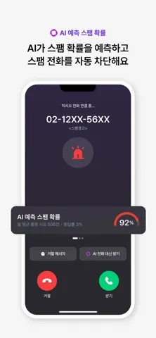 익시오(ixi-O) 스크린샷 4