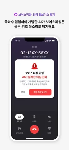 익시오(ixi-O) 스크린샷 3