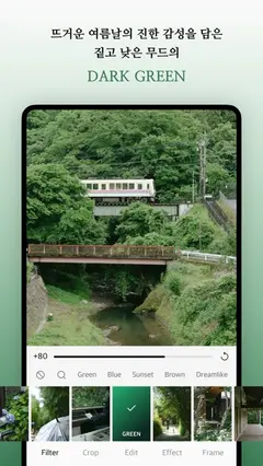 B.ROLL [비롤] - 청춘 필터 카메라 스크린샷 3