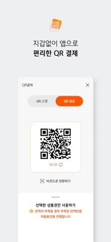 디지털온누리 스크린샷 3