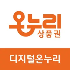디지털온누리 아이콘