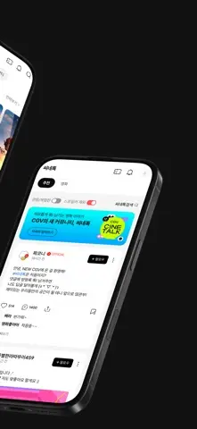 CGV 스크린샷 2
