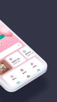 하나은행, 새로워진 하나원큐를 경험해 보세요 스크린샷 2