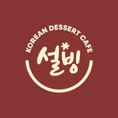 설빙 아이콘