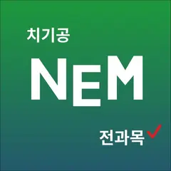 국시마스터 아이콘