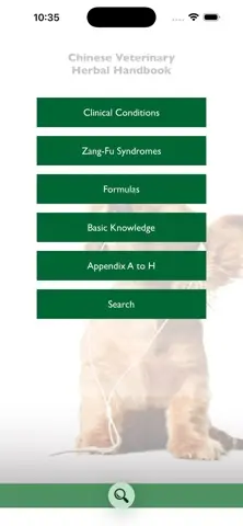 Veterinary Herbal App 스크린샷 2