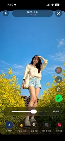 Prettier - 더 예쁘게 찍히는 카메라 스크린샷 2