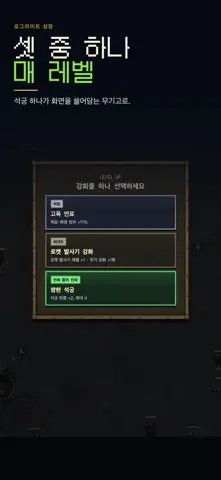 폐허 청소부: 좀비 생존 슈팅 스크린샷 4