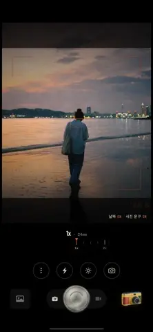 내가 당신을 사랑할 때 보이는 순간들: 빈티지 카메라앱 스크린샷 4