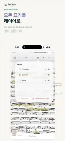 LogScore 스크린샷 3