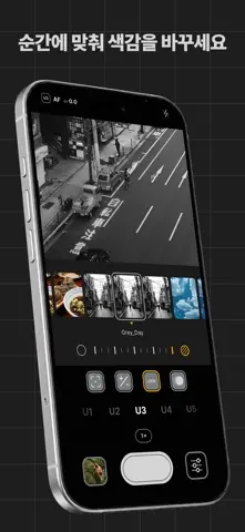 ZRcamera - Snap 스크린샷 4
