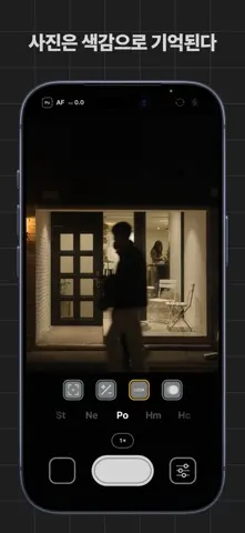 ZRcamera - Snap 스크린샷 2